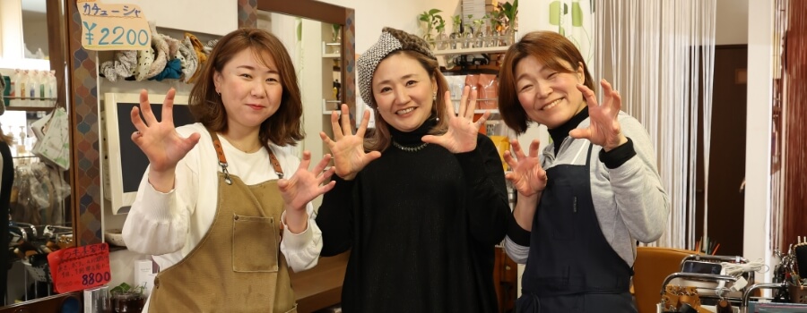 スタイリスト3名　笑顔