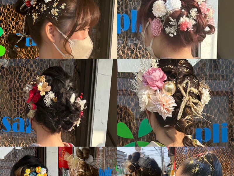ヘアセット