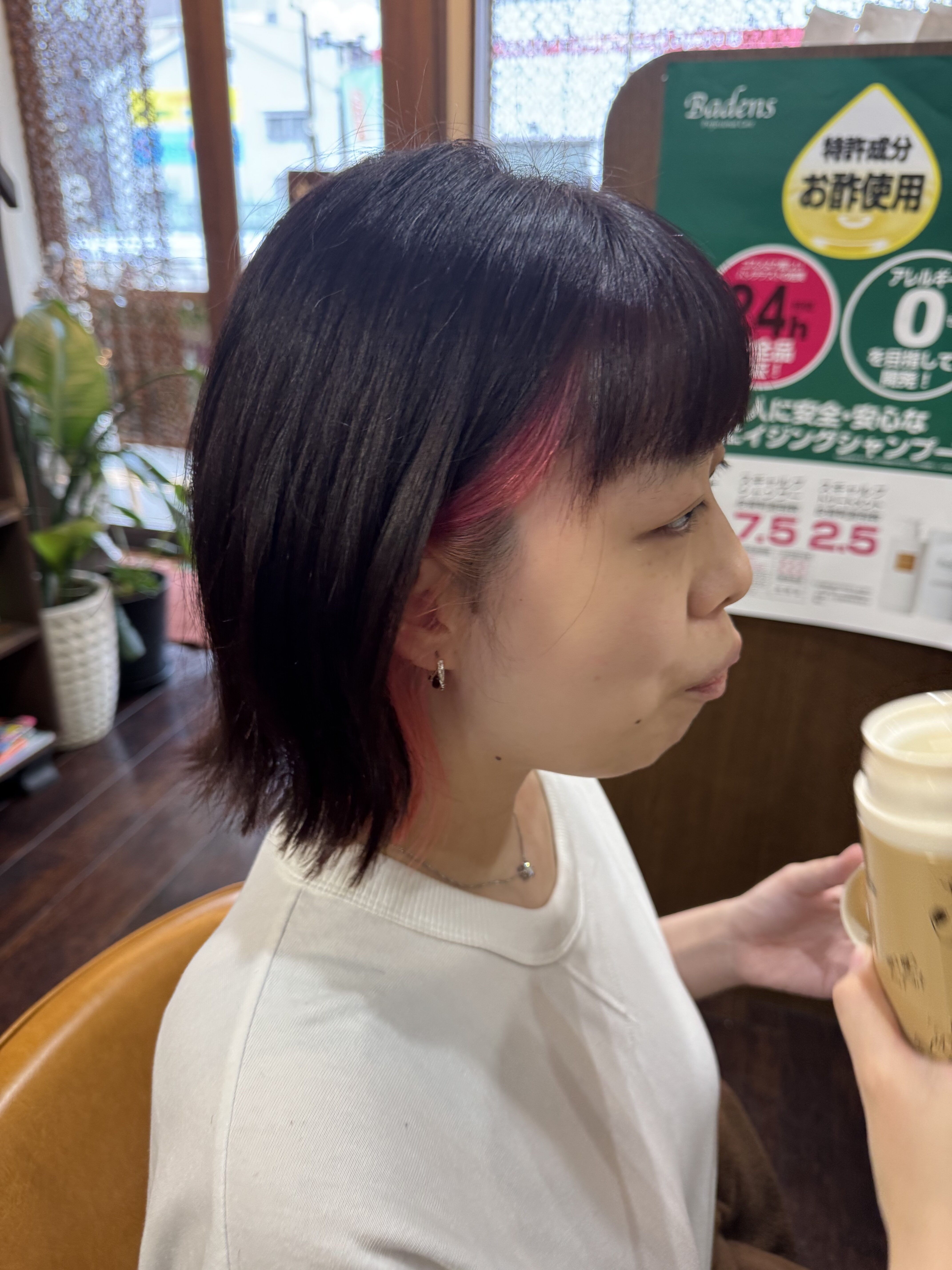 ボブ　インナーカラー（ピンク）